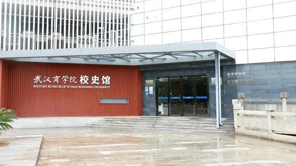 校园放光